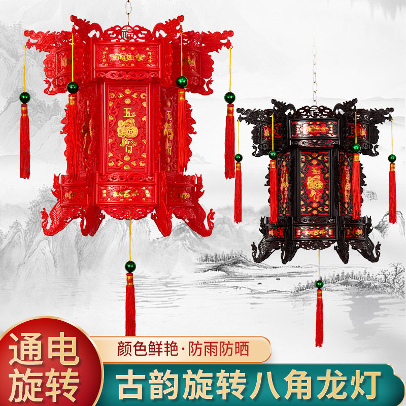2026新款走马灯仿古宫灯中式七彩led旋转大门口一对阳台六角灯笼