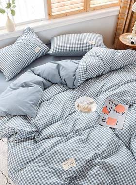 床上床VYB用品夏季洗棉件套被套4学生宿舍单三件四套水被罩
