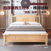 实木床代约双人床现主卧人床床架大床单1见详情.简5米1米2小床新