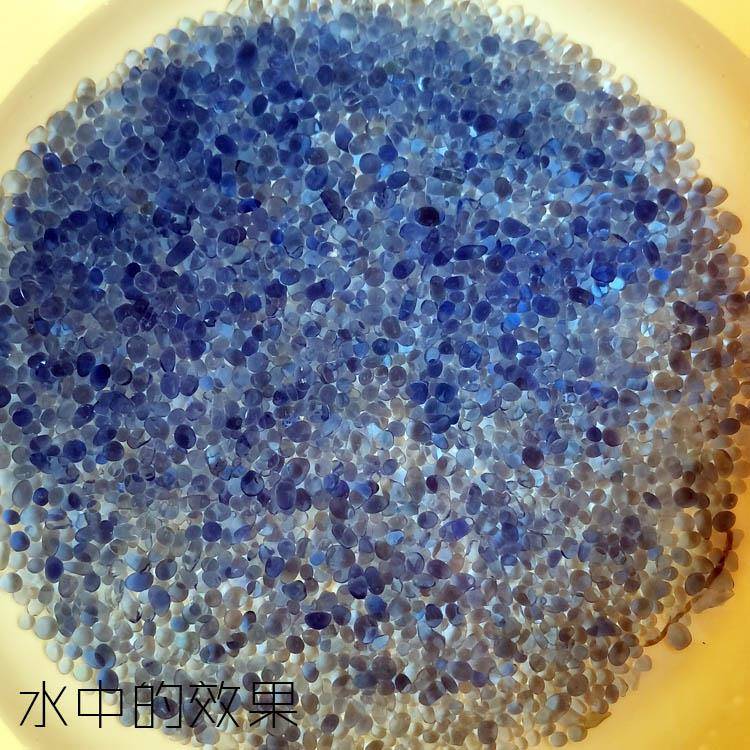 鱼缸造景饰底砂海蓝沙205玻璃沙水蓝彩色珠族箱造景底沙水草造装