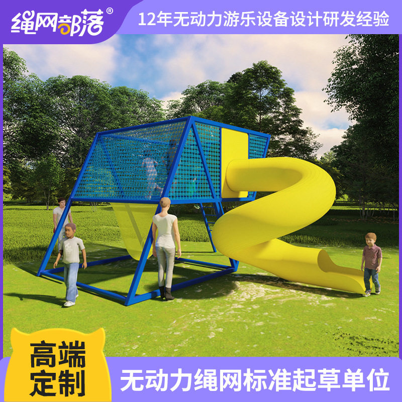 绳网部落户外网红打卡游乐设备景区无动力体能乐园儿童室外攀爬拓