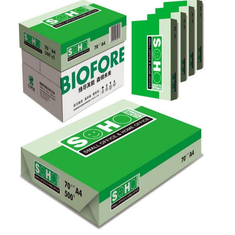UP新M绿好700g80克16K绿欣好8KA4复印纸50/包5张包/箱（,办公设备/耗材/相关服务,复印纸,淘宝优惠券,粉丝福利购,淘宝优惠卷