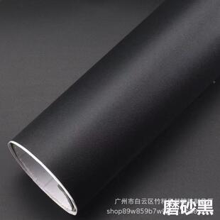 汽车身车黑武磨砂黑改漆色电动摩托陶瓷保膜护士膜改HMR装贴纸
