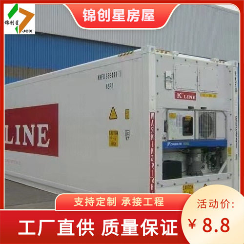 标准海运集装箱移动储能预制箱