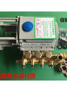 配件洗v车机大刷车器22泵头0型全JLL铜高压清洗机308028见描全述