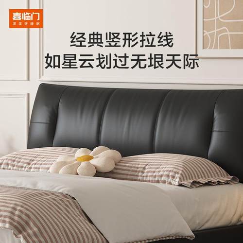 现代简卧约轻奢主实木大床双人软包婚床皮床尼尼亚pro亚床rpo
