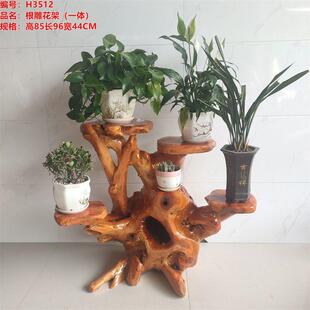 根雕花架实木天然根纯多层树客厅室根艺盆景架摆件花架落地内115