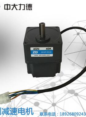 中大Z44LD60-24GN-4GN0PXQK服务机器人B用24专V60W直流无刷减速马