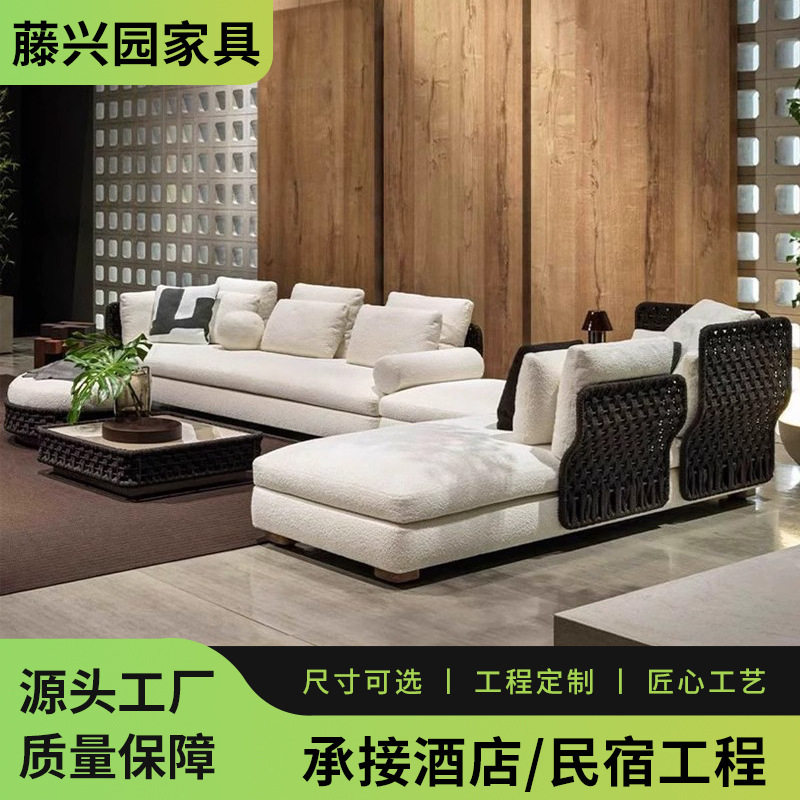 户外沙发庭院组合别墅阳台花园露台藤椅室外样板房阳光房藤编家具