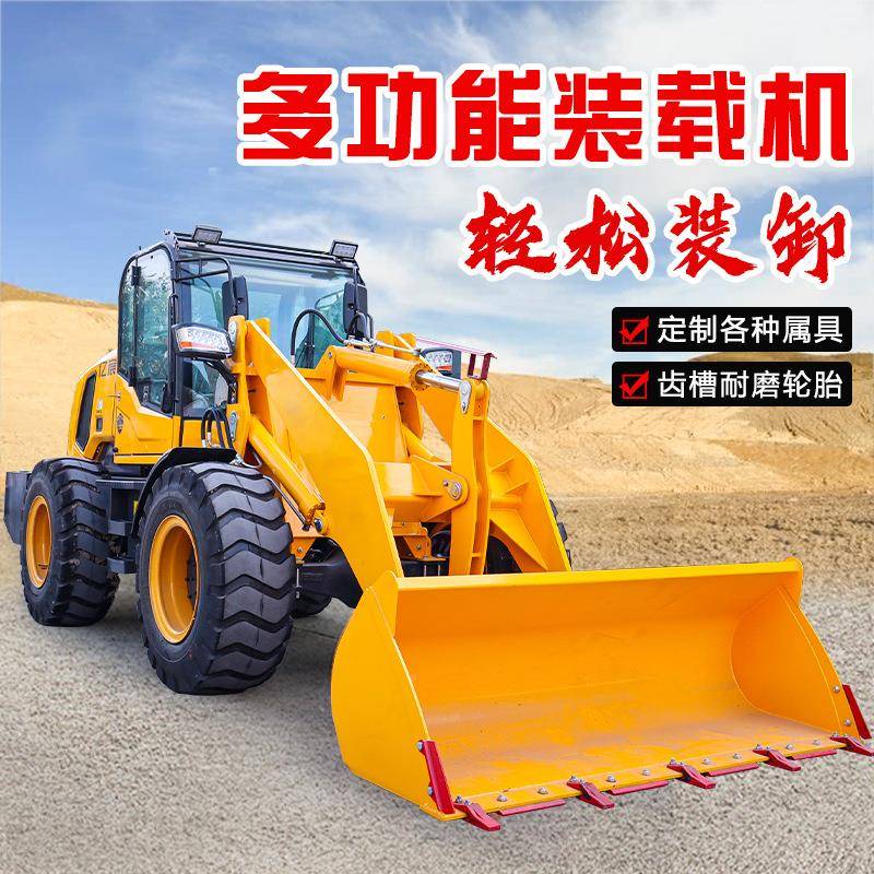 建筑工程柴油装659载机养殖场铲矮脚虎铲车加高载臂抓加大斗装机