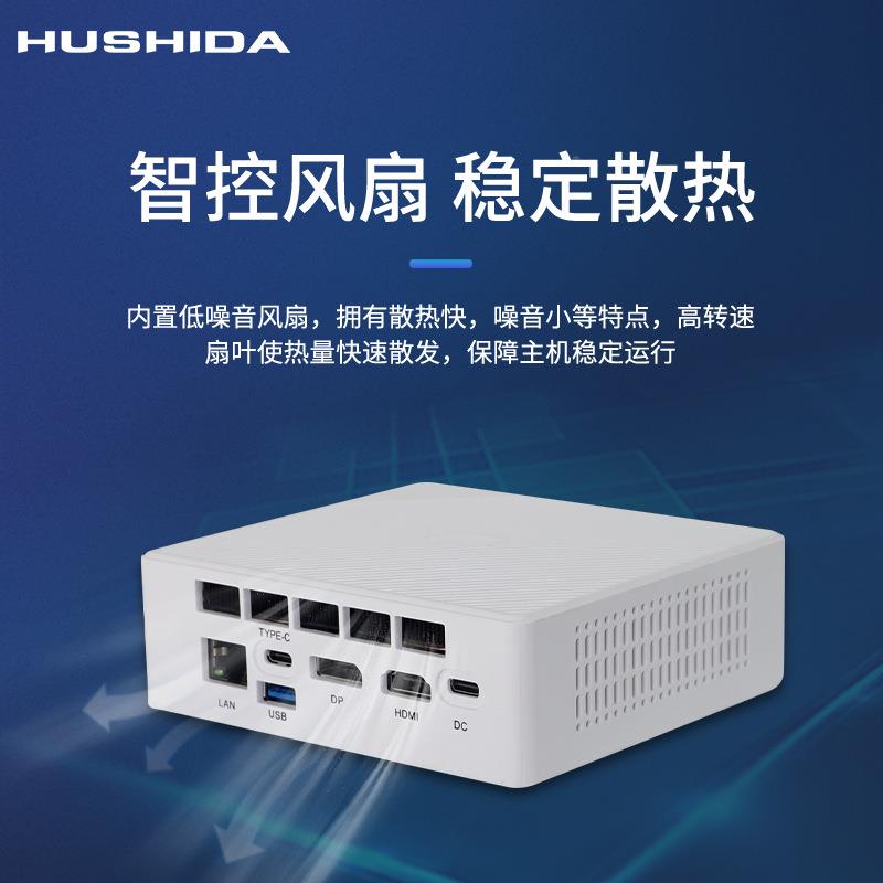 m主携ini机电台式小巧迷你主脑机家65240用办公小主机口袋便式主