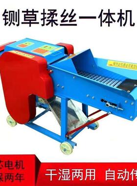 养草殖用多蔬功能铡揉丝一体机链板自动进切料草机RPA青干菜秧揉