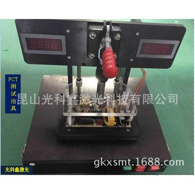 测试T治具C工治具FNAF峰焊治具装夹具治具测试治具