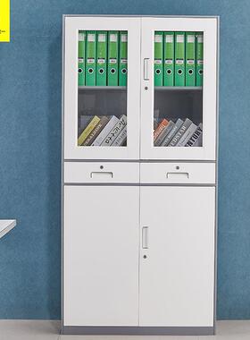 件虎一办家具钢制公文柜资柜DOM料子铁皮柜窄薄边中二斗玻档案器