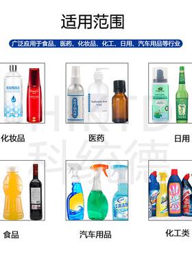 L面ktd-r001式四桌头液体灌装3.5带升机降316L泵头