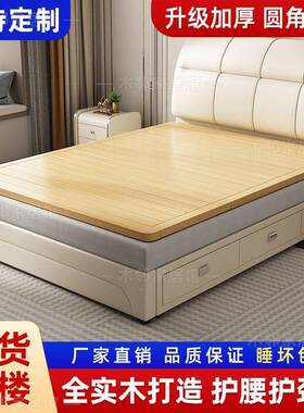 实木1硬床木板板1.5米垫片JQQ排架.8折叠30cm护腰护脊椎骨松木硬