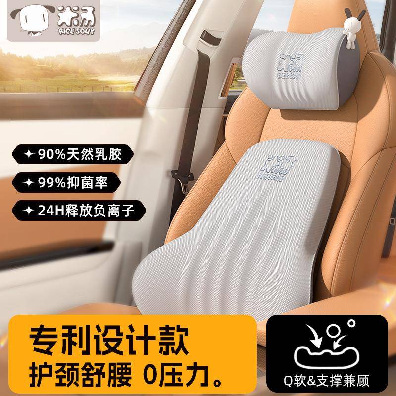 爱屋汽车头枕护乳枕胶347靠车垫车用座椅颈车内腰靠车载腰枕卡通