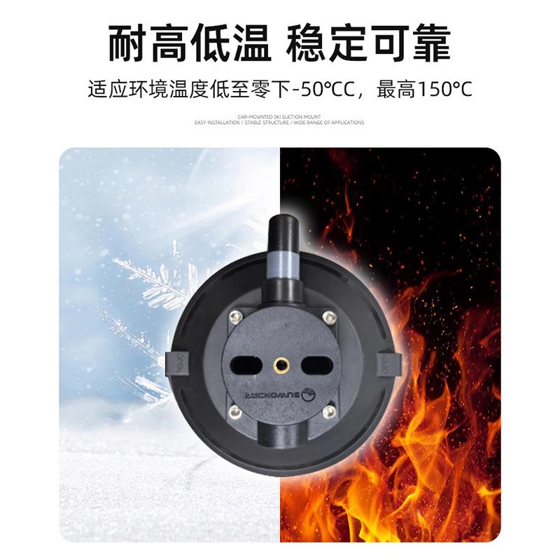 2025新款SI空-M4车载滑雪SKI-M4/M板吸盘固架真吸盘定架车顶吸盘