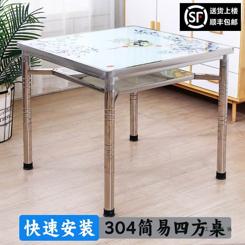 家用不锈钢简易桌子简约正方形餐桌折叠组装小户型烤火取暖吃饭桌