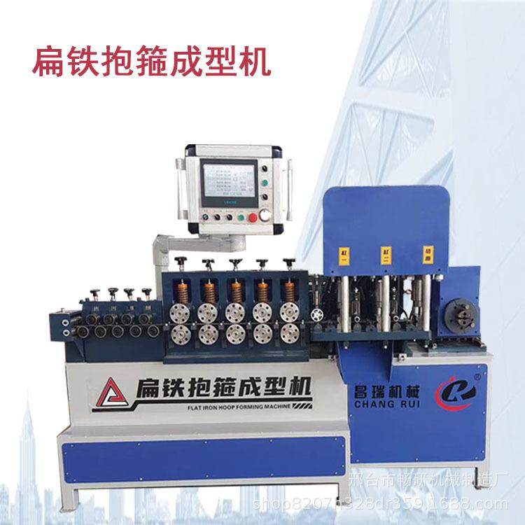 控机扁铁MST箍成数型电力型材设备抱光伏折弯冲孔机
