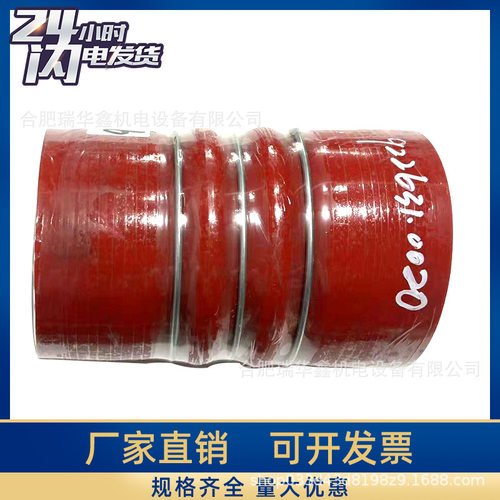 堆高机正面吊用配件 922631.0014连接管