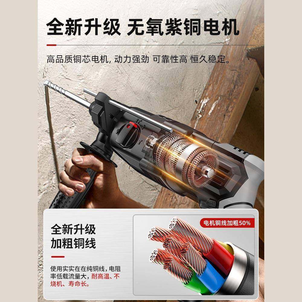 轻型电电锤电镐冲击钻两三用812大功率家打混用凝土用墙孔多功能,五金/工具,电锤,淘宝优惠券,粉丝福利购,淘宝优惠卷