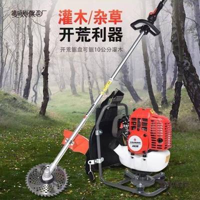 富二士华割草机冲程机汽油打机草机修剪GJB园林械除草机小松割麦