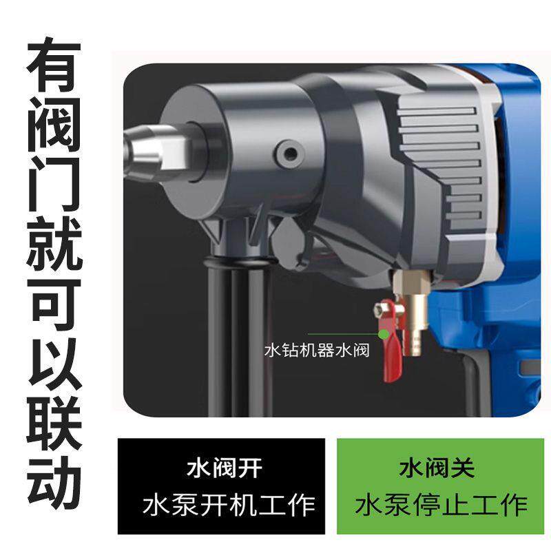 锂电关联水停机智能动水泵开槽水钻打孔切KRX机割机自动机供水可