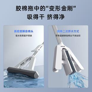 奇生免手洗海先拖把家用495一绵拖净尚2024新款滚轮式新款胶棉卫