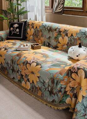 复古美式沙2发盖布防滑季通用轻奢025IOE新感款沙发四套罩巾全盖