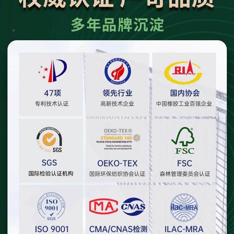 爱1德乳胶床垫家用.8m天然橡胶1.5米榻米定福制床垫榻5cNZAm厚其