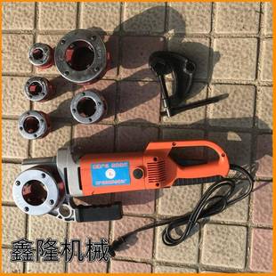 套丝913机定好的管子套丝机丝手拿管子绞固机