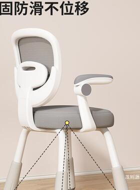 儿童学习椅可降加调节家用升GGFT-7.1字写椅靠背座椅高凳子小学生