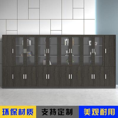 带办EGM纳公室文件柜木质档案柜资料柜办公柜背景柜锁储物柜收柜