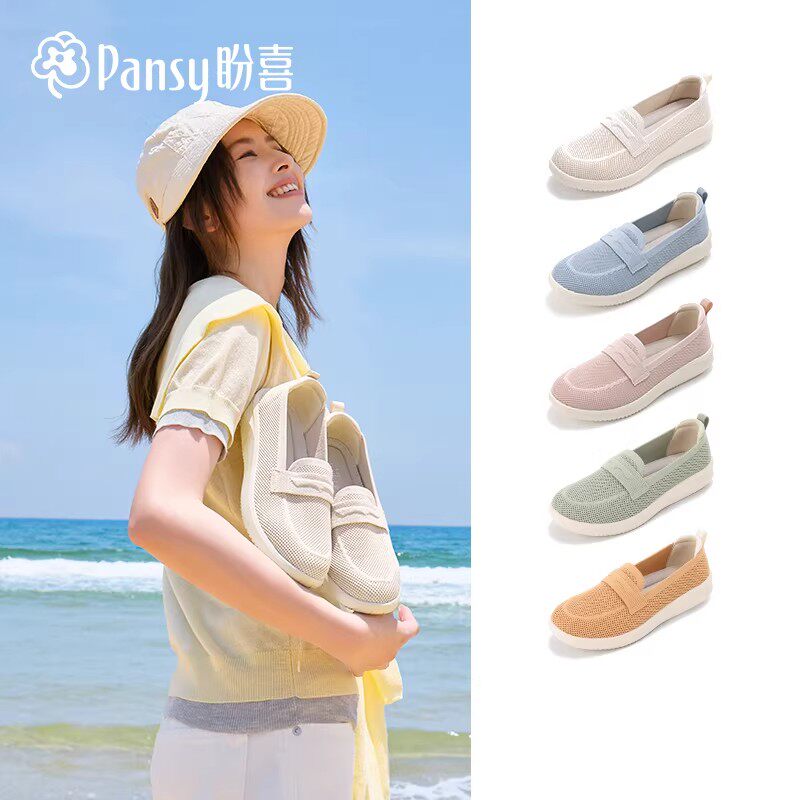 Pansy盼喜女鞋轻便舒适飞织透气乐福鞋一脚蹬休闲鞋2026春夏新款