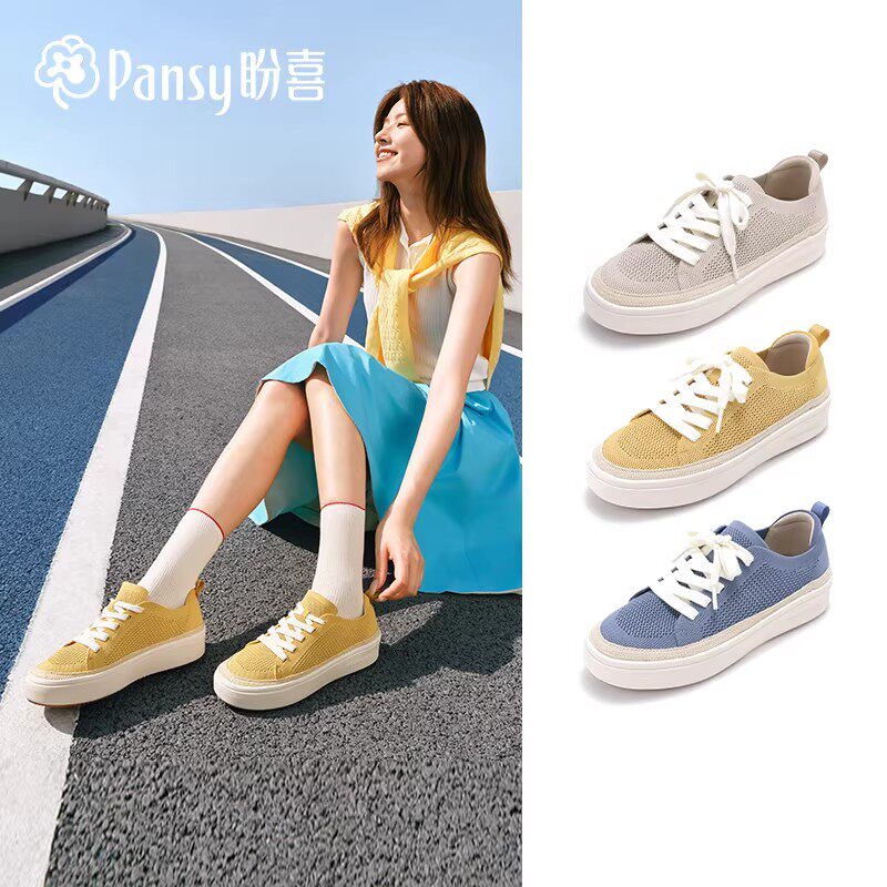 Pansy盼喜女鞋一脚蹬网面透气厚底舒适百搭超轻休闲板鞋26春夏款