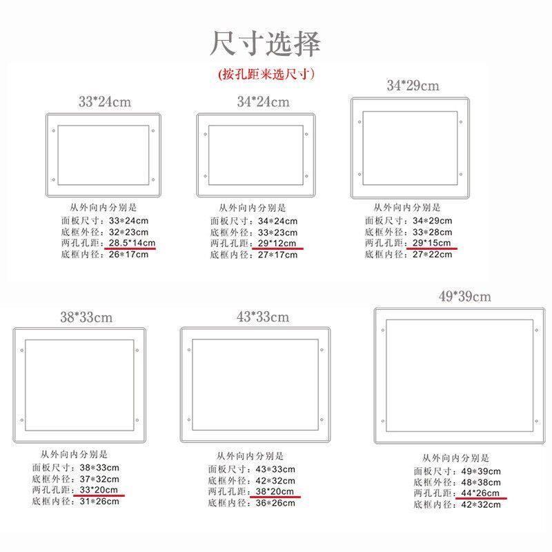 超薄免打孔原孔位安装简约弱电箱盖板超薄网路线盒改造电表箱装饰