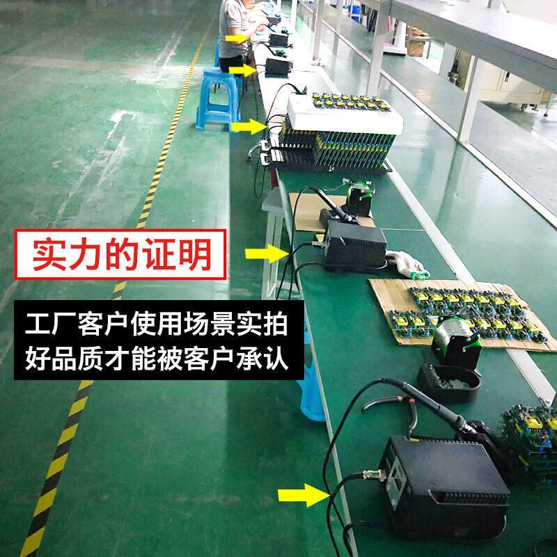 可调温恒温电烙铁洛铁套装 手机维修锡焊焊接工业级936焊台