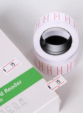 超市纸5纸乌00片单排打价纸厂家义直销不干胶SLD价格标签贴纸条码