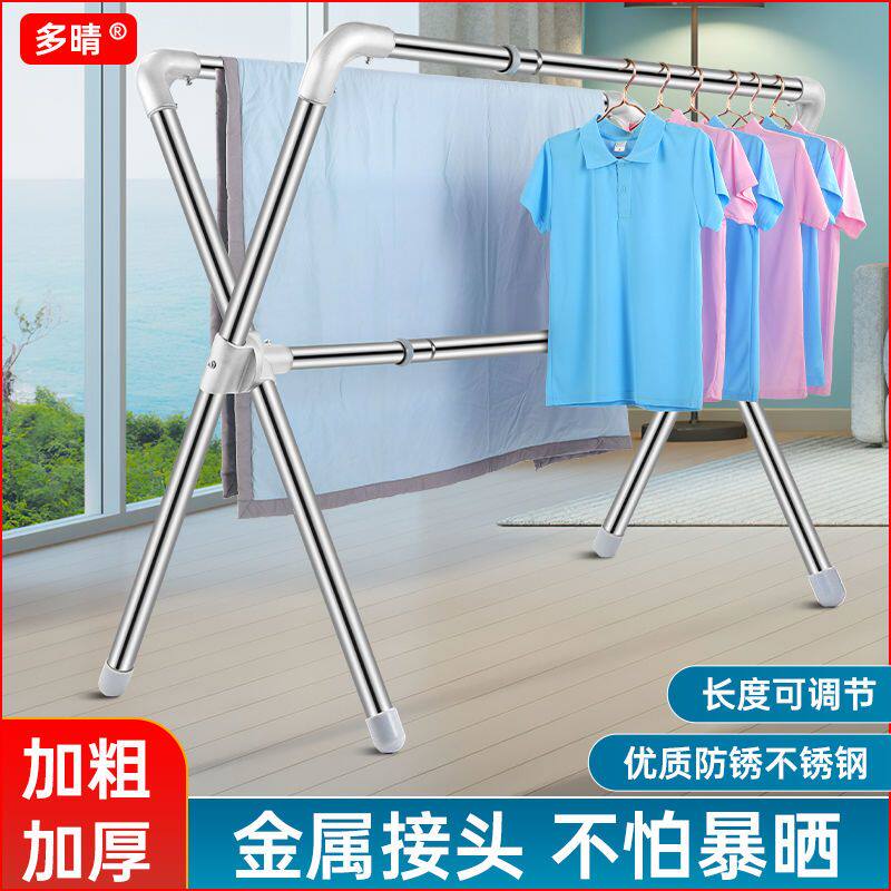 不锈钢晾被衣架落地折叠室内外晒衣架双杆阳台挂衣架伸缩晾衣杆