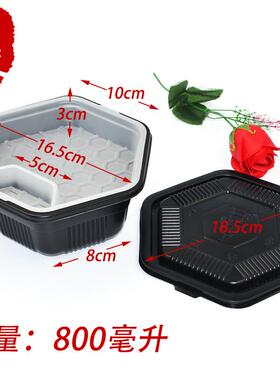 一次性饭盒双快带1盖六角快餐盒黑色环保YAR加厚外卖00套打包餐层