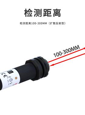 神F武18EB-D漫反射型光电开关传感器E33-D11/212/13/3M2/62/8E3FA