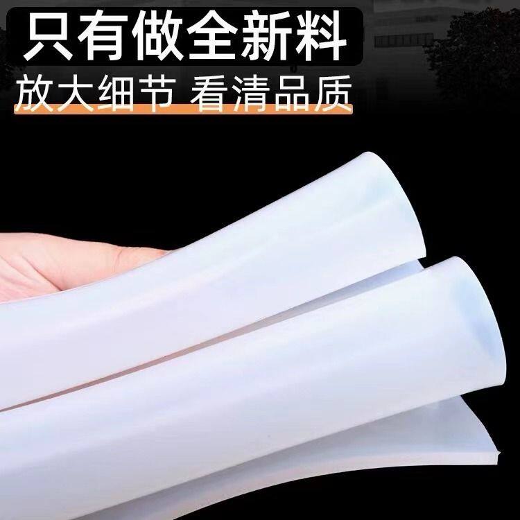 硅胶板硅胶垫片耐高温橡胶垫硅胶片平垫厚硅橡胶加工硅胶皮密封垫