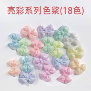 DIY精实色色浆色系亮彩列粉彩浅色绘珠滴胶环氧树脂色亮彩系列浆5