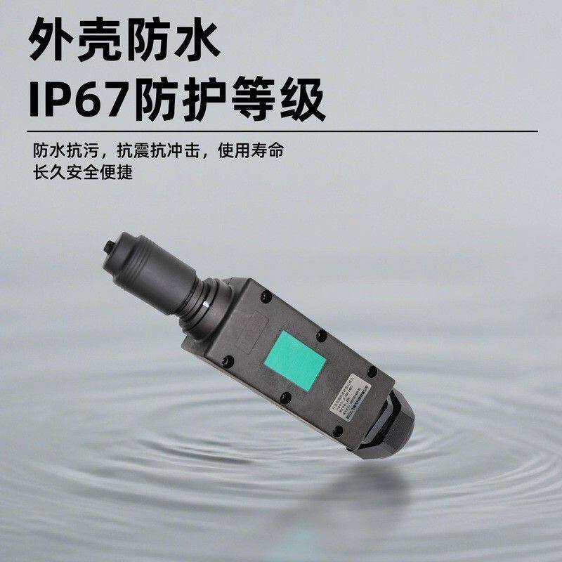 非自锁性紧急电源快速插入无失真电缆耦合器公母转换插头接头 63