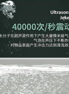 康超声波洗清机CE-洁CE-15001500E眼镜清洗机假牙清洗器工厂可OM