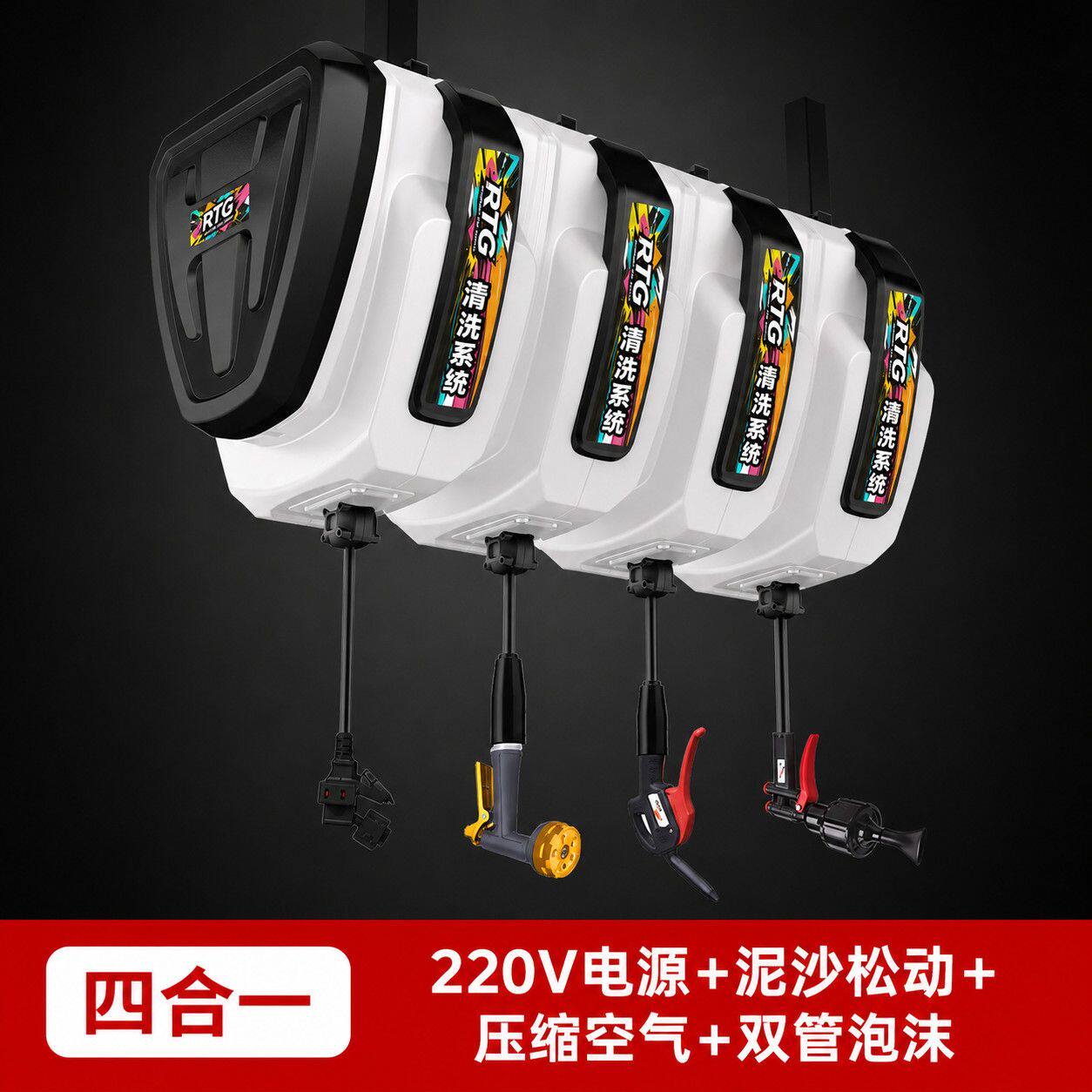 洗车店组合鼓全套设备悬挂式气鼓电鼓高压水鼓水气混合双管泡沫鼓