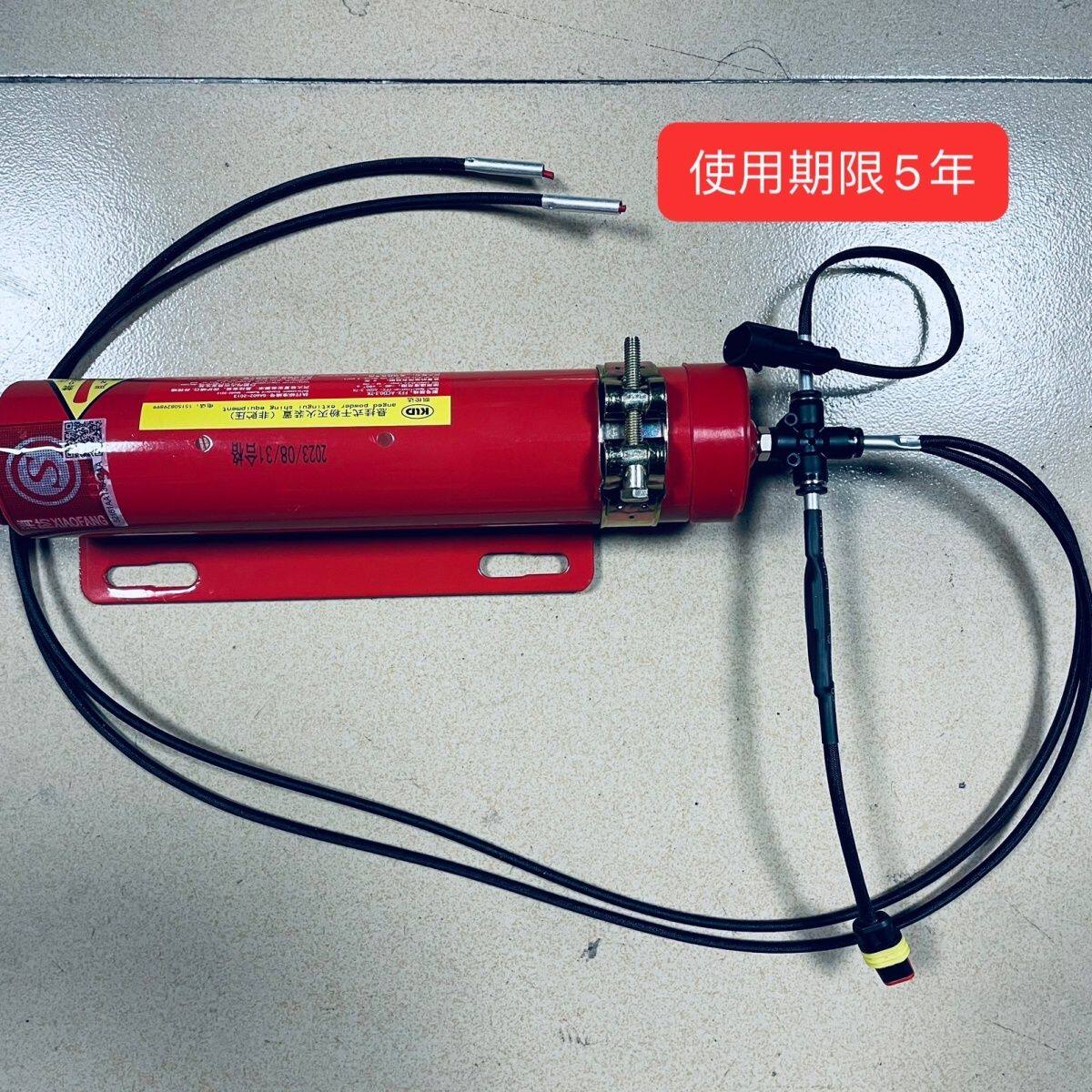 客车校车公交车发动机舱灭火装置全自动灭火器桶状灭火弹电控0.3