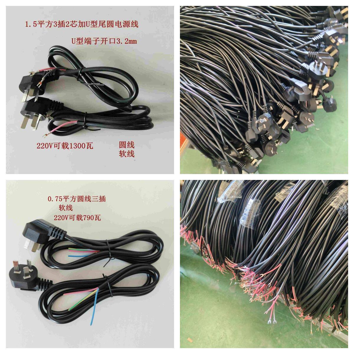 三插三芯二芯圆线电源线电动工具机电设备农机三插电源线
