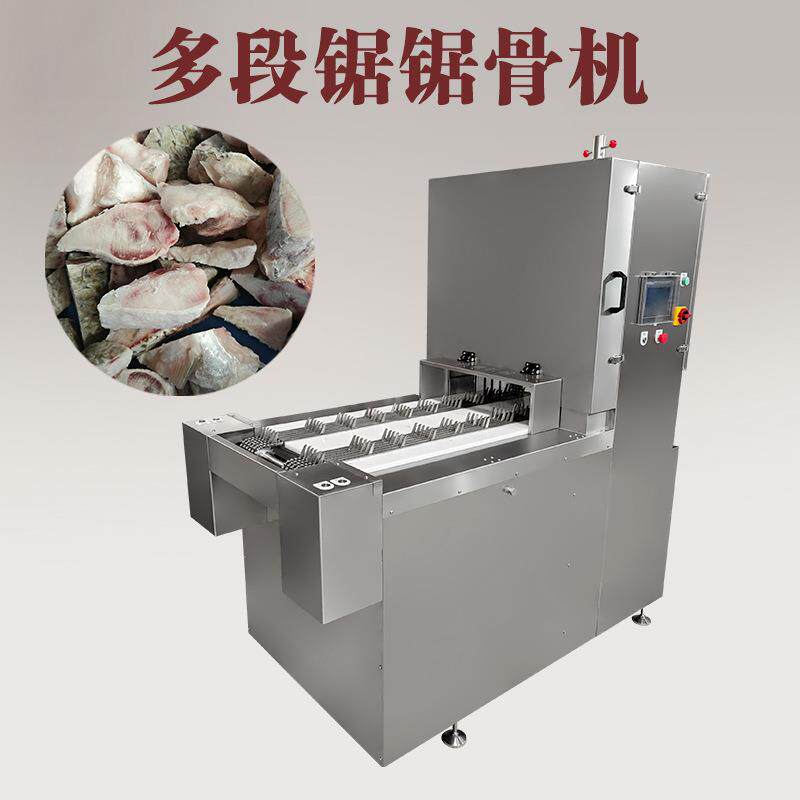专业琵琶腿切片不伤手冻肉切片机多锯条锯骨机多段锯猪脚冻玉米